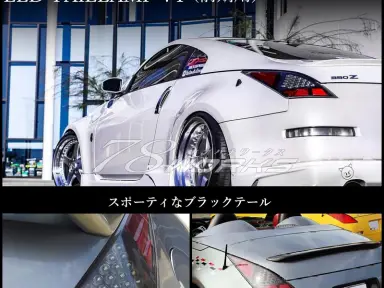 Pilotos traseros 78Works LED Tail Lamp V1 para Nissan Fairlady Z Z33 Zenki