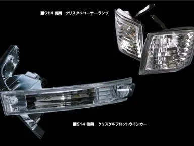 D-MAX Kit de Lentes Delanteras Clear Nissan Silvia S14 Kouki