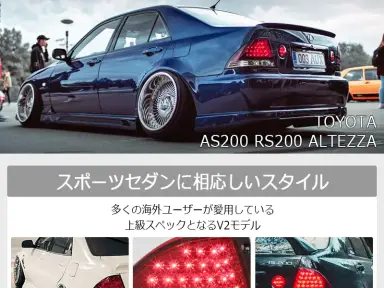 Pilotos traseros 78Works LED Tail Lamp V2 para Toyota Altezza GXE10