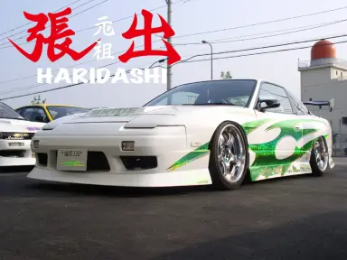 URAS HARIDASHI para 180SX