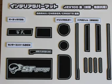 Alfombrillas interiores de goma ST Garage para Toyota Mark II JZX100 Kouki