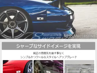 Intermitentes laterales 78Works Crystal para Nissan 180SX RPS13 Kouki