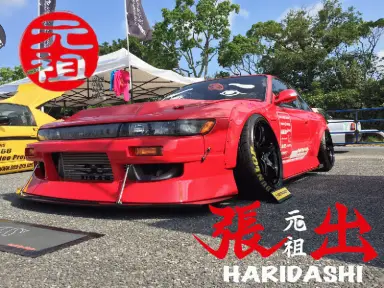 Bodykit URAS HARIDASHI para S13 Silvia