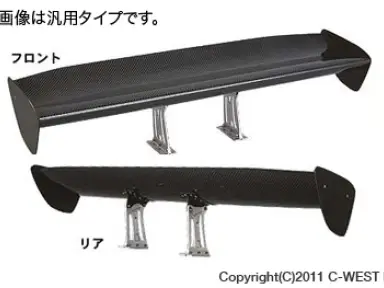 Alerón C-West GT-WING III para Nissan Fairlady Z Z33