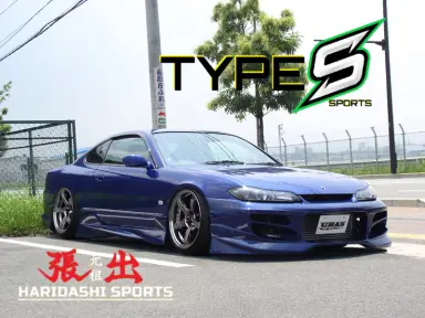 Bodykit URAS Type-S para S15 Silvia