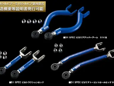 D-MAX D1SPEC Kit de 3 Brazos Traseros C35 2WD sin HICAS Ver.2