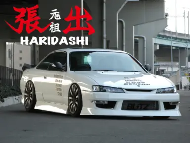 S14 Silvia Kouki HARIDASHI