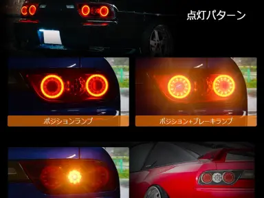 Pilotos traseros 78Works LED Tail Lamp V3 para Nissan 180SX RPS13 Kouki