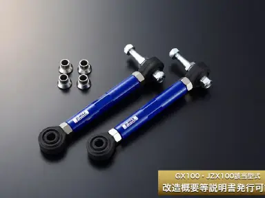 D-MAX D1SPEC Rear Pillow Toe Control Arm JZX