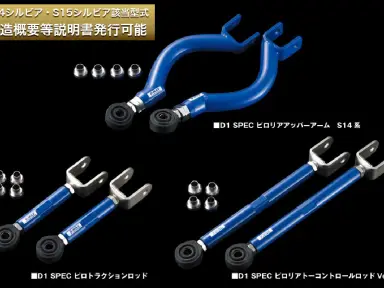 D-MAX D1SPEC Kit de 3 Brazos Traseros C35 2WD sin HICAS Ver.1