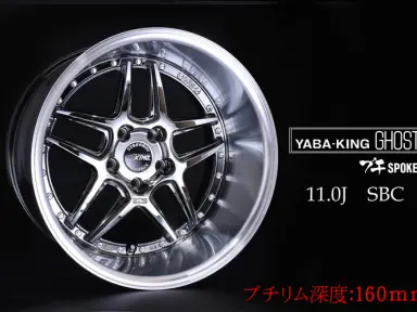 326POWER GHOST BuchiSPOKE