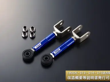 D-MAX D1SPEC Traction Rod Trasero HCR32/HNR32/BNR32