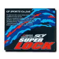 Pastillas de freno GP Sports G-MASTER SCV SUPER LOCK para Toyota Altezza SXE10 miniatura 1