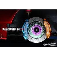 326POWER Gachi Stop Opción Mecanizado de Superficie miniatura 1