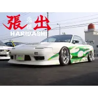 URAS HARIDASHI para 180SX miniatura 1