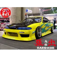 S14 Silvia Zenki HARIDASHI miniatura 1