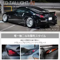 Pilotos traseros 78Works LED Tail Lamp V2 para Nissan Fairlady Z Z33 Zenki miniatura 1