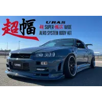 Super Wide Bodykit URAS para R34 Skyline 2Dr miniatura 9