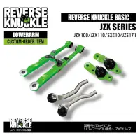 Kit completo BOOSTAR Reverse Knuckle BASIC para Toyota Altezza SXE10 miniatura 1