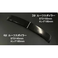 Spoiler de techo URAS para R34 Skyline 2Dr / 4Dr miniatura 8