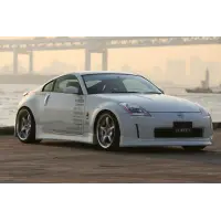 Lip Kit Vertex para Nissan Fairlady Z Z33 Coupe / 350Z miniatura 1