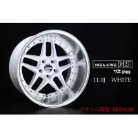 326POWER GHOST BuchiSPOKE miniatura 3
