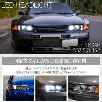 Faros 78Works Full LED para Nissan Skyline R32 miniatura 1
