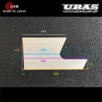 Diffuser Side Panel URAS universal aluminio miniatura 2