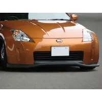 Kit deportivo URAS para Z33 Fairlady Z miniatura 4