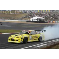 Aletas Koguchi Power para Nissan 180SX miniatura 5