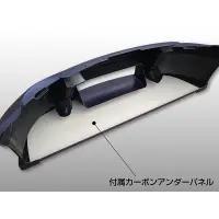 Bodykit INGS N-SPEC para Fairlady Z Z33 Type-E miniatura 8
