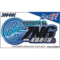 D-MAX Super Street Suspension Kit GR86 ZN8 miniatura 11