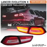 Pilotos traseros 78Works Fiber LED Tail Lamp para Mitsubishi Lancer Evolution X CZ4A miniatura 2