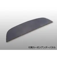 Bodykit INGS N-SPEC para Fairlady Z Z33 Type-E miniatura 9