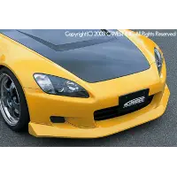 Bodykit C-West N1 para Honda S2000 miniatura 4