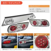 Pilotos traseros 78Works LED Euro Tail Lamp V2 para Nissan 180SX RPS13 Kouki miniatura 2