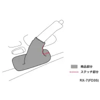 D-MAX Fuelle de Freno de Mano JZX miniatura 8