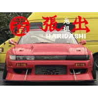 Bodykit URAS HARIDASHI para S13 Silvia miniatura 2
