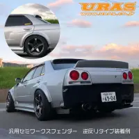 Universal Overfenders URAS 4 tipos miniatura 2