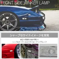 Intermitentes laterales 78Works Crystal para Nissan 180SX RPS13 Kouki miniatura 1