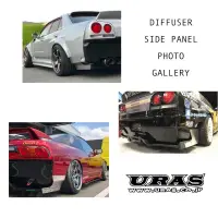 Diffuser Side Panel URAS universal aluminio miniatura 3