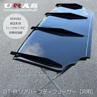 GTR Diffuser URAS universal half type miniatura 1