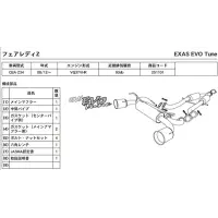 Escape GP Sports EXAS EVO Tune para Nissan Fairlady Z Z34 miniatura 5