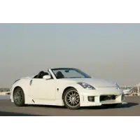 Aero BOMEX para Nissan Fairlady Z Z33 miniatura 2