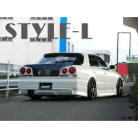 Bodykit URAS Style-L para R34 Skyline 4Dr / 2Dr miniatura 3