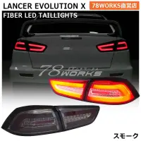 Pilotos traseros 78Works Fiber LED Tail Lamp para Mitsubishi Lancer Evolution X CZ4A miniatura 1