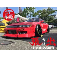 Bodykit URAS HARIDASHI para S13 Silvia miniatura 1