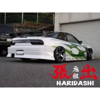 URAS HARIDASHI para 180SX miniatura 2