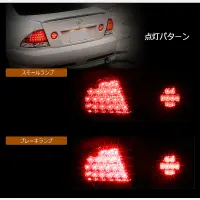 Pilotos traseros 78Works LED Tail Lamp V2 para Toyota Altezza GXE10 miniatura 2