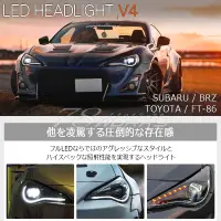 Faros 78Works Full LED Headlight V4 para Subaru BRZ ZC6 miniatura 1
